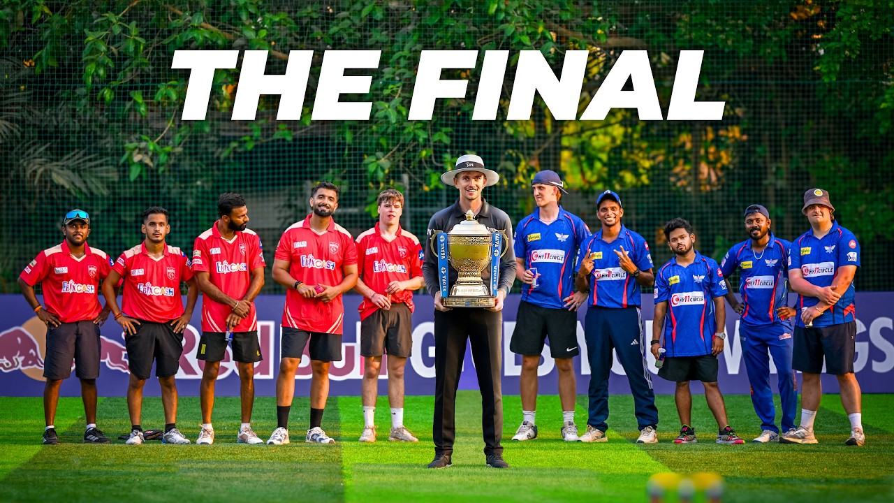 Финал IPL на заднем дворе 2026 🏆