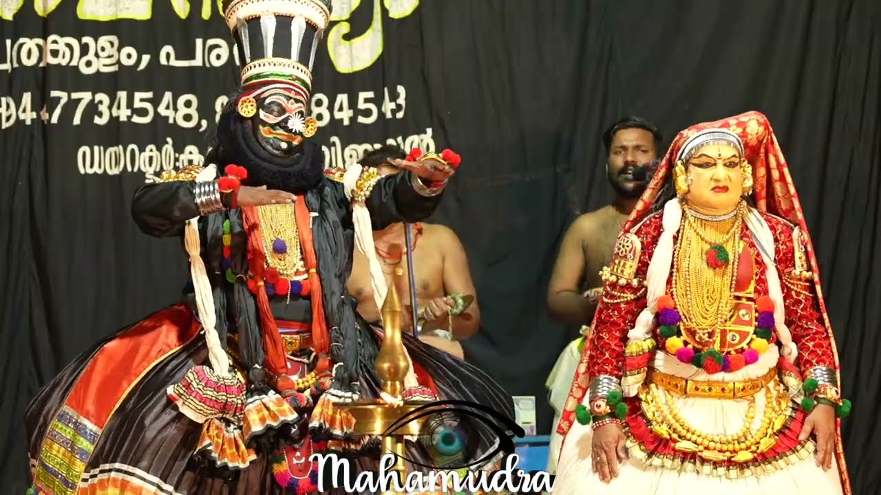 നളചരിതം രണ്ടാം ദിവസം - കാട്ടാളൻ - ദമയന്തി |  Kathakali -Nalacharitham Randam Divasam