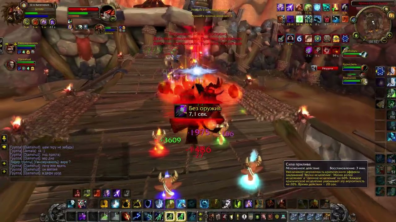 #worldofwarcraft #pvparena #pcgaming 