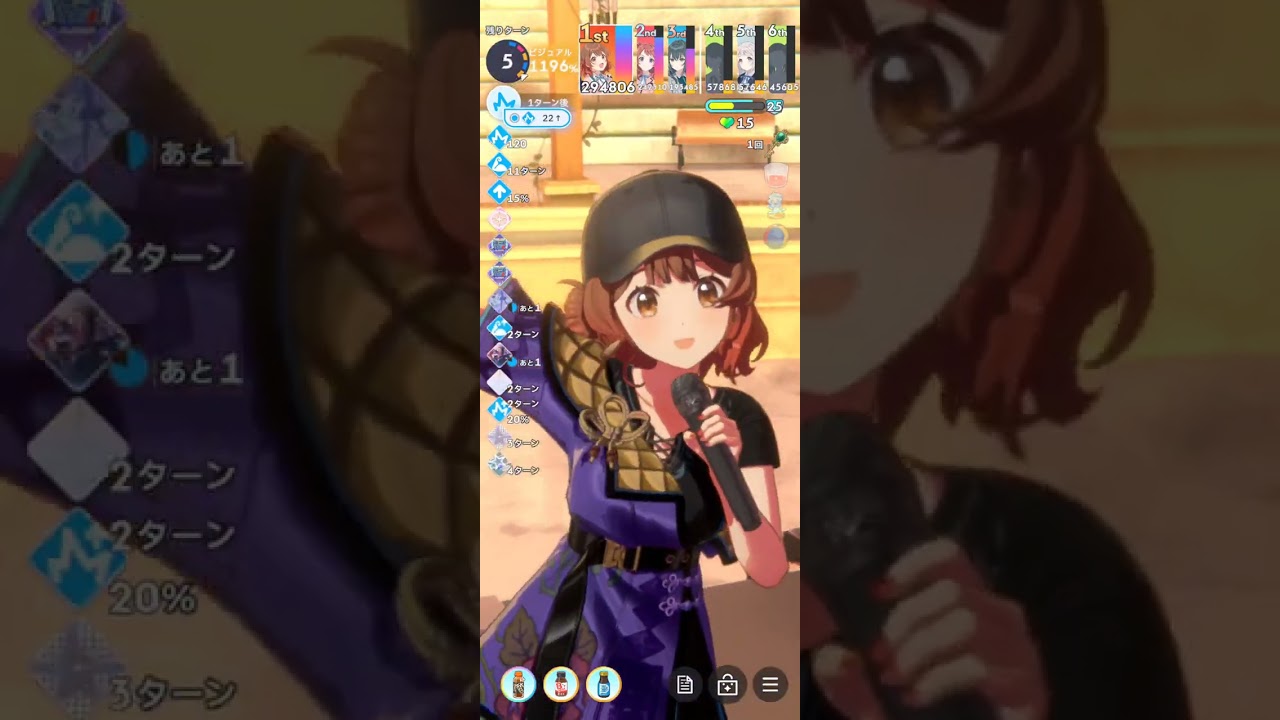 ENDLESSDANCE花見佑芽最終149.8万評価値約24300