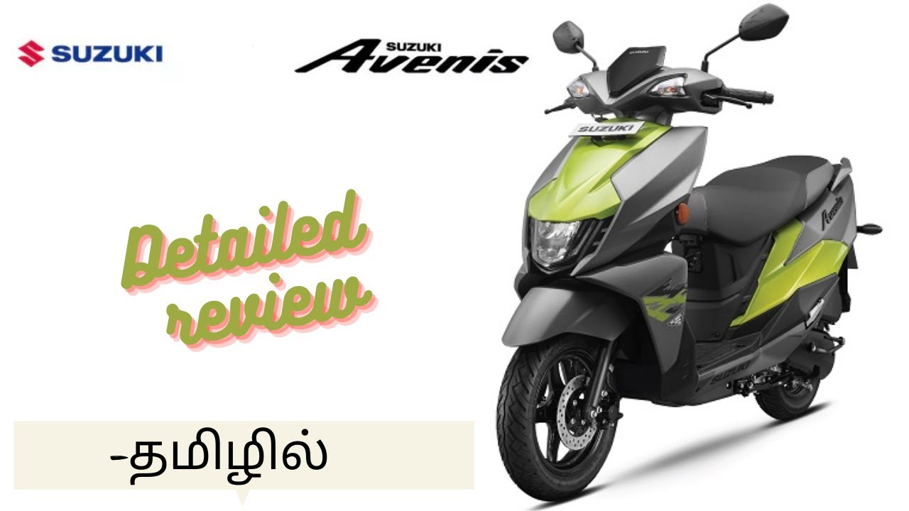 New Suzuki Avenis 125 Reviw | #sarashorts | தமிழில்