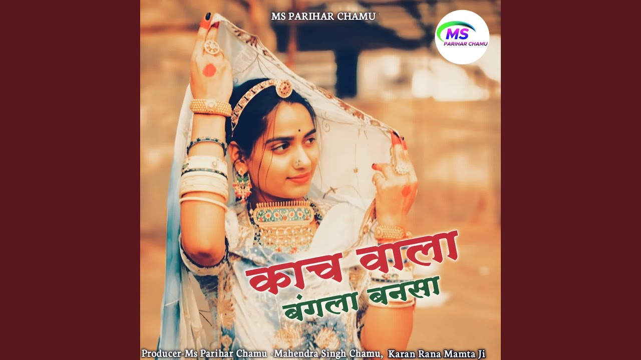 Kach Wala Bngla Bansa