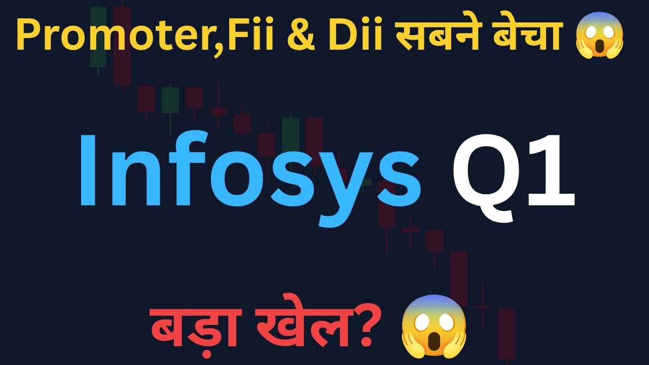 Infosys Q1 Results 2027 | Infosys Results Today | Infosys Share Latest News | Infosys Share News