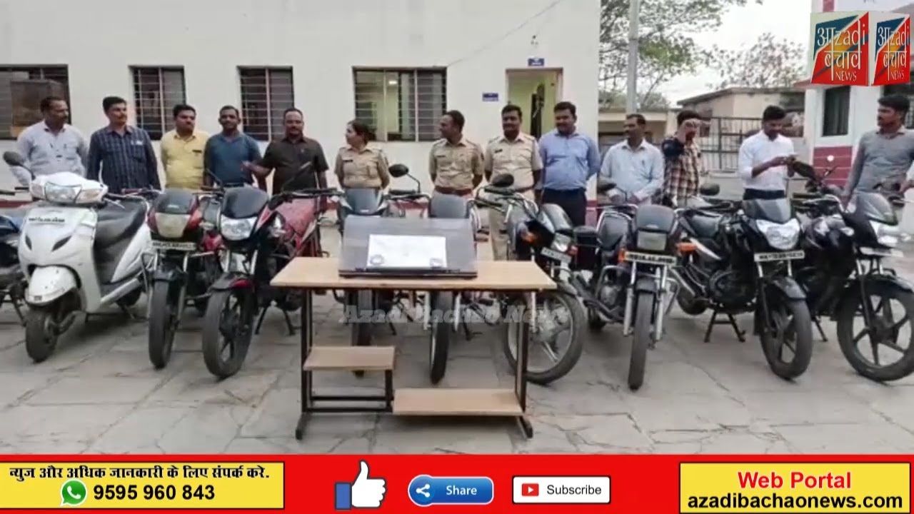 सोलापूर में टू-व्हीलर चोरी करने वाले को पुलिस ने पकडा रंगेहाथों!!