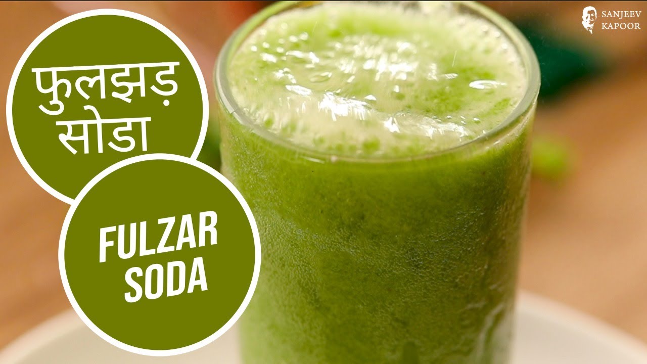 फुलझड़ सोडा | Fuljar Soda | Sanjeev Kapoor Khazana