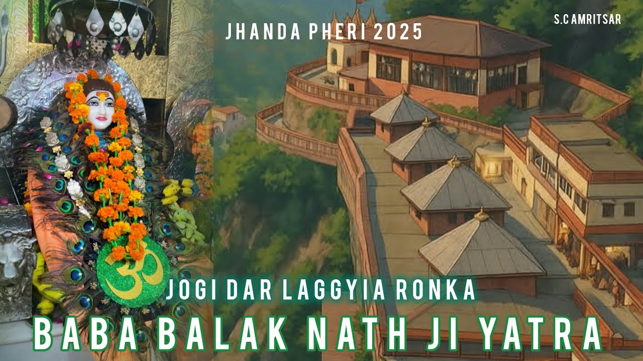 Dar Laggyia Ronka Baba Balak Nath Jhanda Pheri 2025 || Himachal Parades Shahtalai Mandir ||