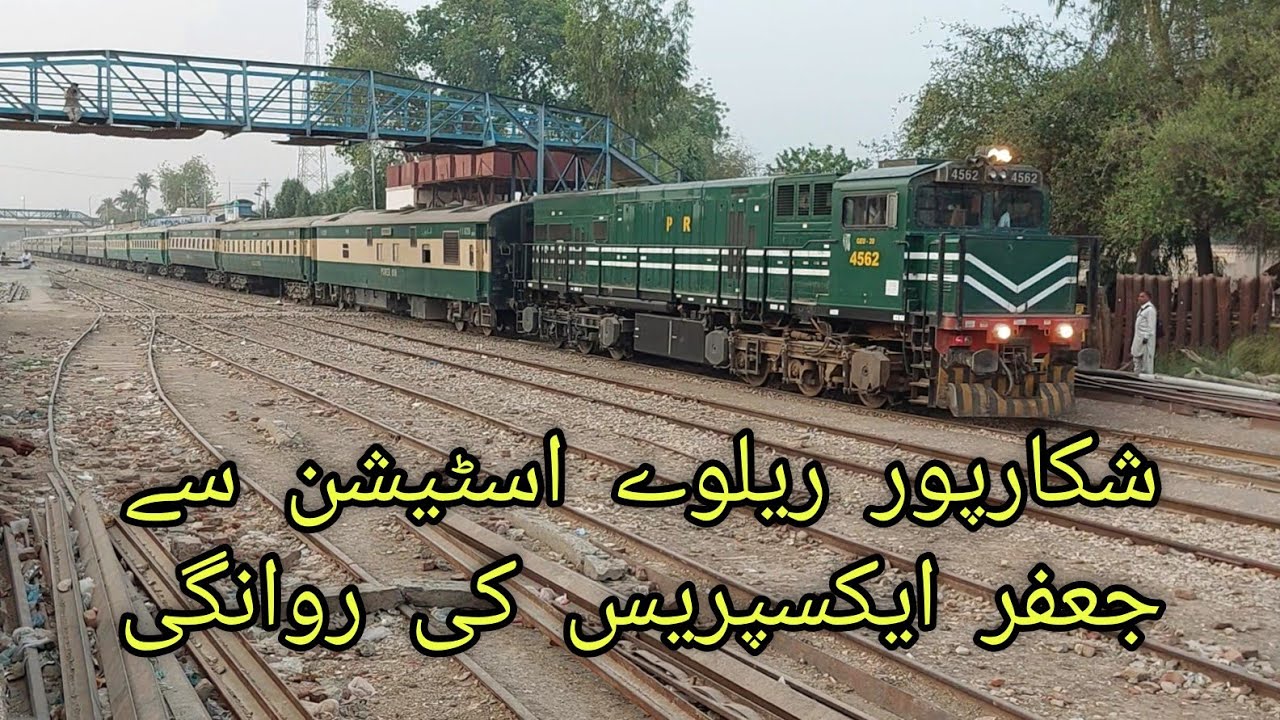 Jaffar Express 39UP With GEU 20 Depart from Shikarpur Railway Station 23-03-2022