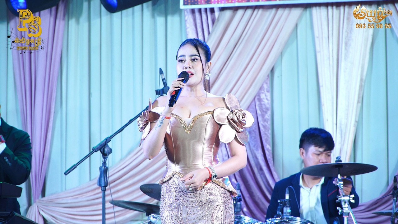 ស្នេហ៍ប្រុសង៉ក់ងរ , ហុឹម សុគន់ , ពិសឹទ្ធ តន្ត្រី , អនុស្សាវរីយ៍ថ្ពាល់ឆ្វេង , រាជនីកំពូលដួងចិត្ត