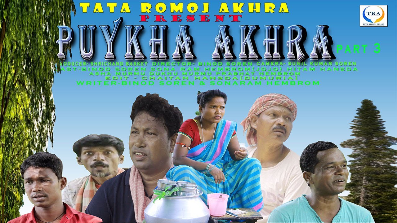 Puykha Akhra Part 3 | 2022 | Santali Comedy