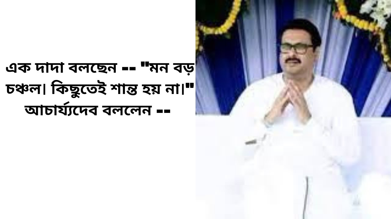 এক দাদা বলছেন -- 