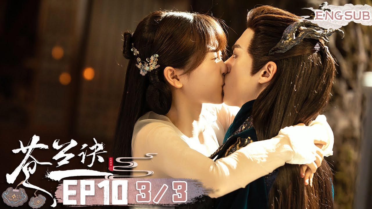 【虞书欣 x 王鹤棣】❤️他超爱！东方青苍为小兰花建造司命殿~ | 苍兰诀 | iQIYI 星剧场