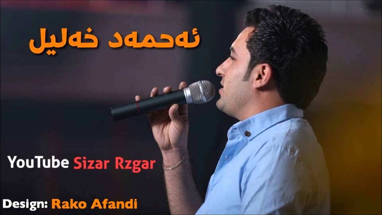 Ahmad Xalil ( Qulpy  gryane mn am shaw )