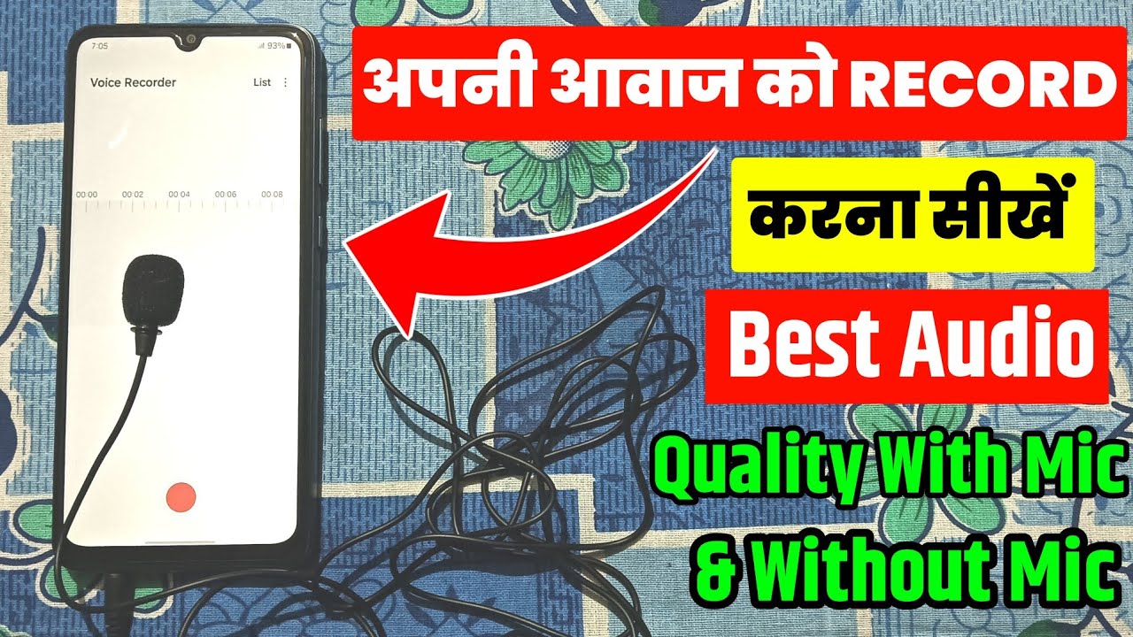 How To Record Voice Professionally On Mobile | How To Record Clear Voice In Mobile