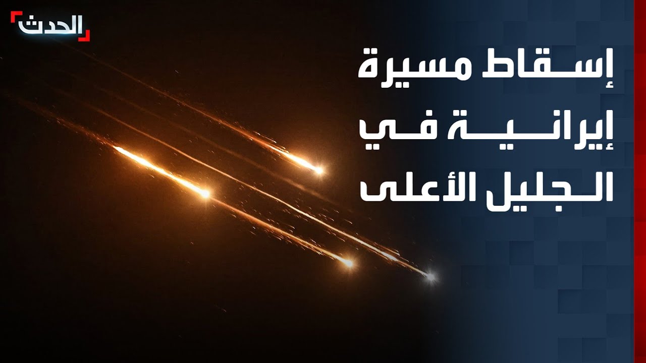 مراسلة 