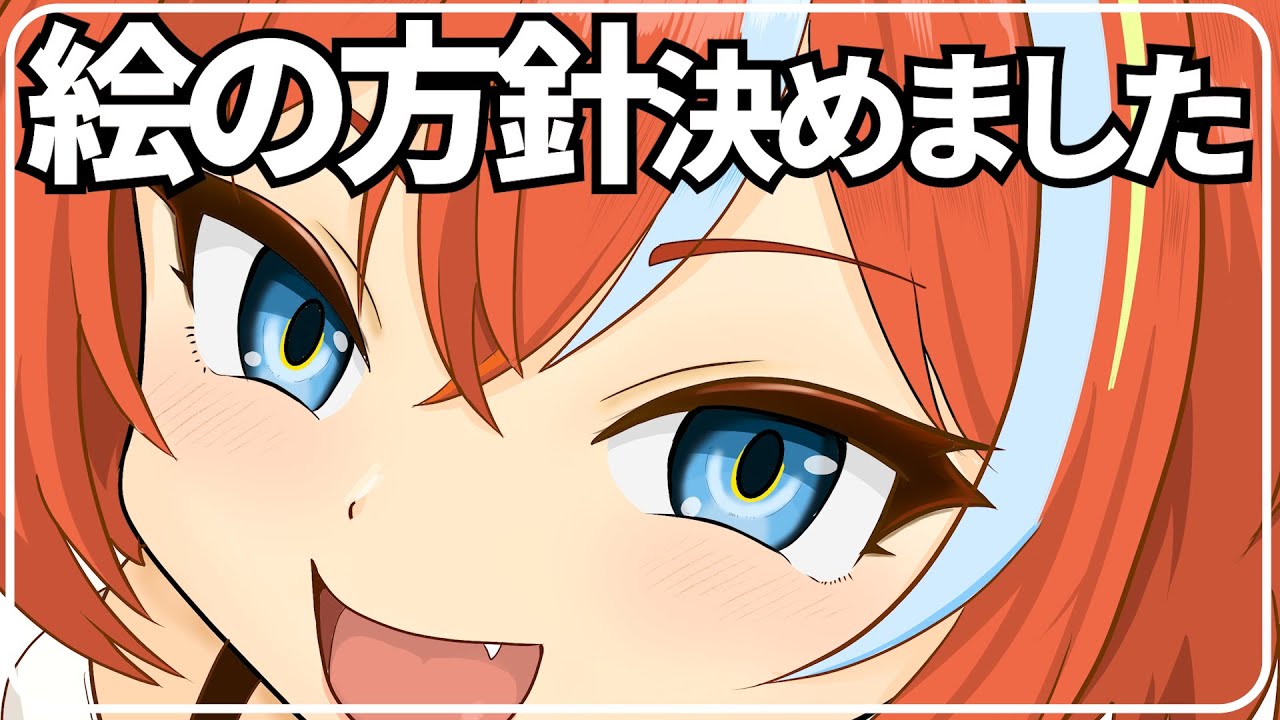 やりたいこと多すぎて迷走してました。