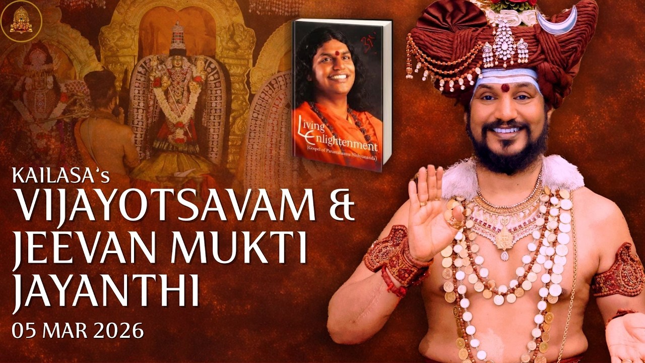 KAILASA's Vijayotsavam & Jeevan Mukti Utsavam: Panchopachara Puja | 05 Mar 2026