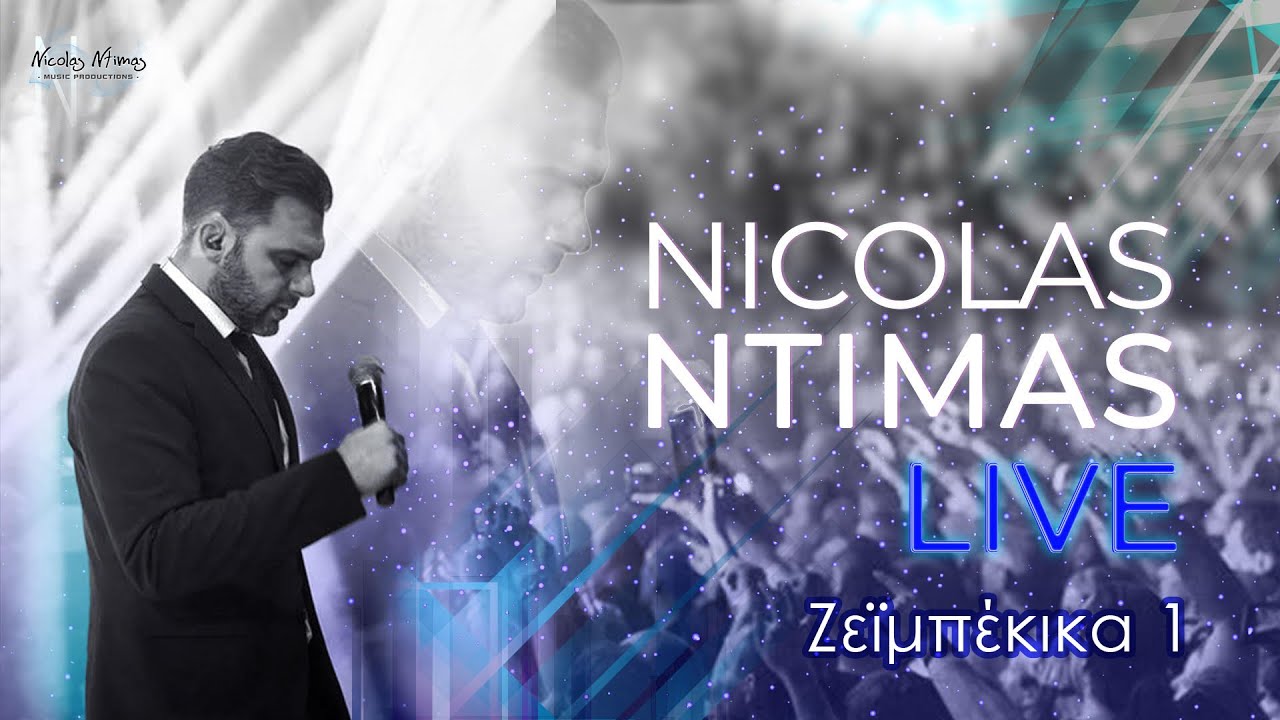 Nicolas Ntimas Live (Ζεϊμπέκικα 1)