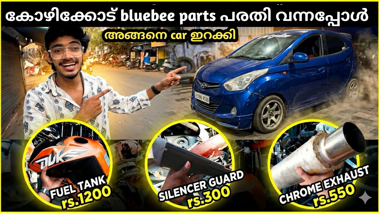 Car ഇറക്കിയപ്പോൾ 🤩 കോഴിക്കോട് പൊളി മാർക്കറ്റ്  കണ്ടുഞെട്ടി 😱 FREEK VLOGS