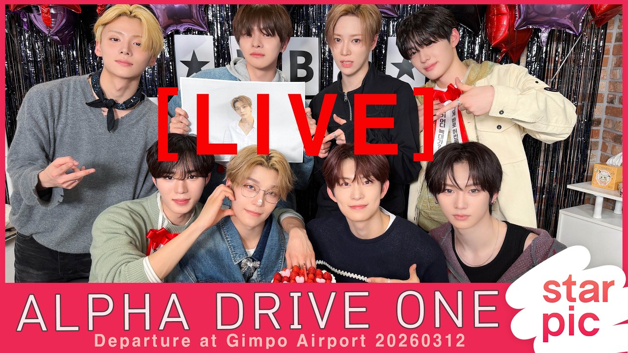 [LIVE]  ALPHA DRIVE ONE Departure at Gimpo Airport 20260312