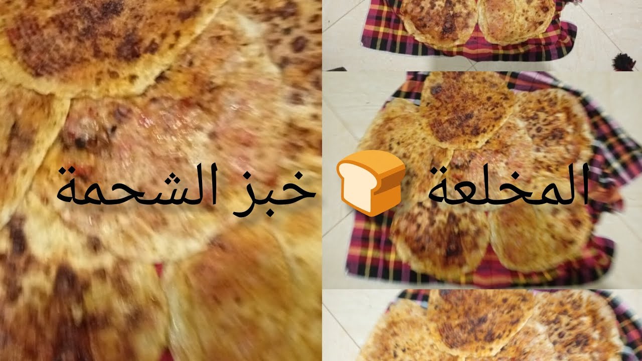 واش رايك في تحضيرات رمضان 🌙 ارواحي نطيبو مشحمة
