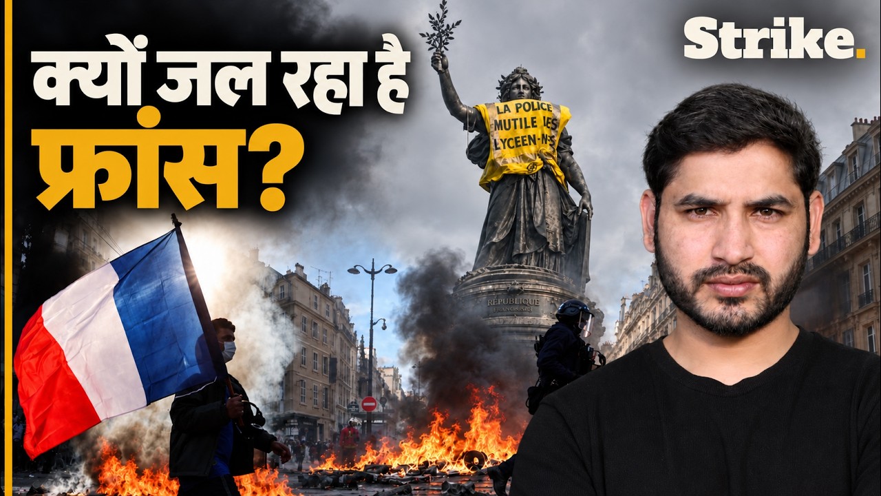 Why Is France in Revolt? Protest 2026
