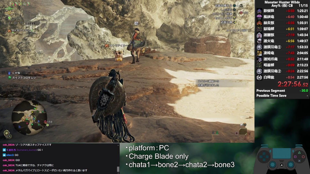 wilds any%と配信リハビリ