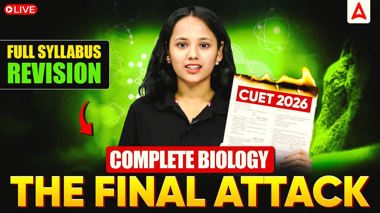 CUET 2026 Biology | CUET Biology Complete Syllabus Revision in One Shot🔥CUET 2026 Preparation