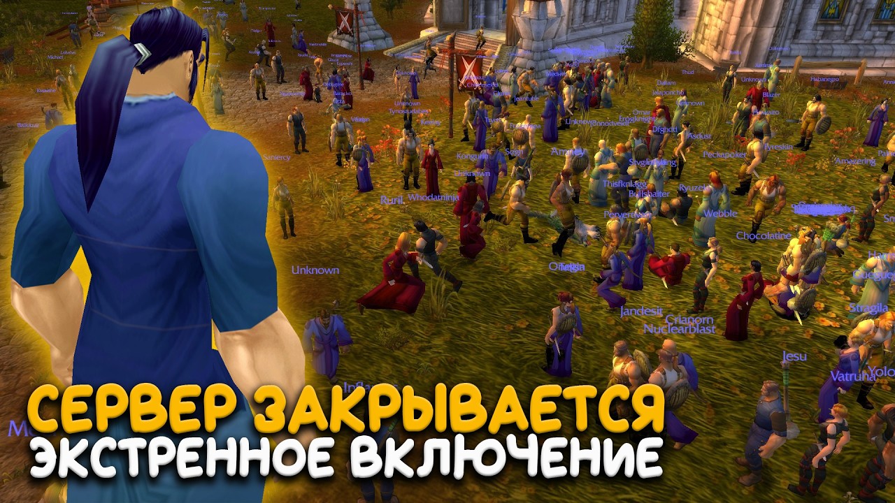 Неделя до закрытия Project Ascension! Кто следующий?