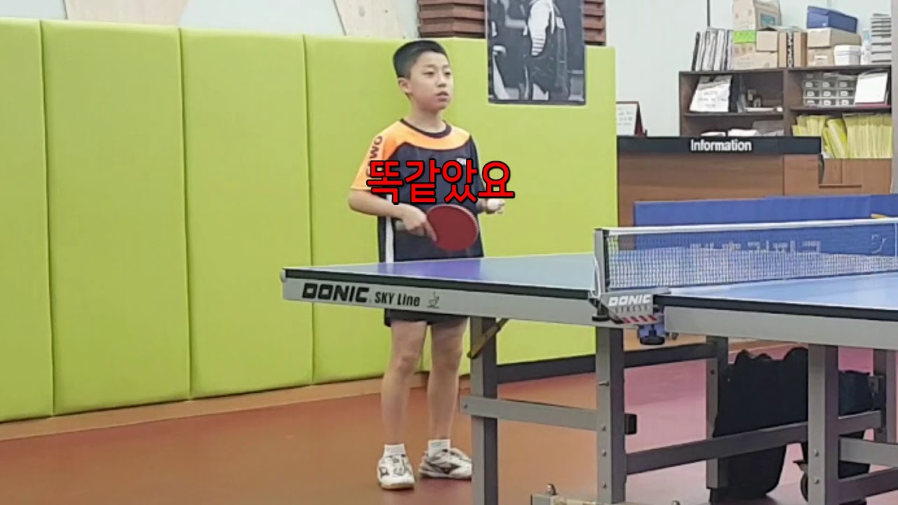 중학생 스승님~! 저한테 탁구를 알려주시옵소서~!!( 스승은 나보다 잘치는 사람이다)
