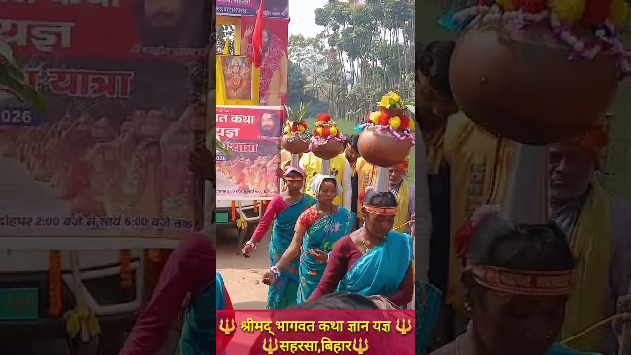 #आप सभी श्रीमद्भागवत कथा में सादर आमंत्रित हैं#श्रीकृष्ण की 💞बाल लीलाओं का रसपान करें #बिजेन्द्रआनंद