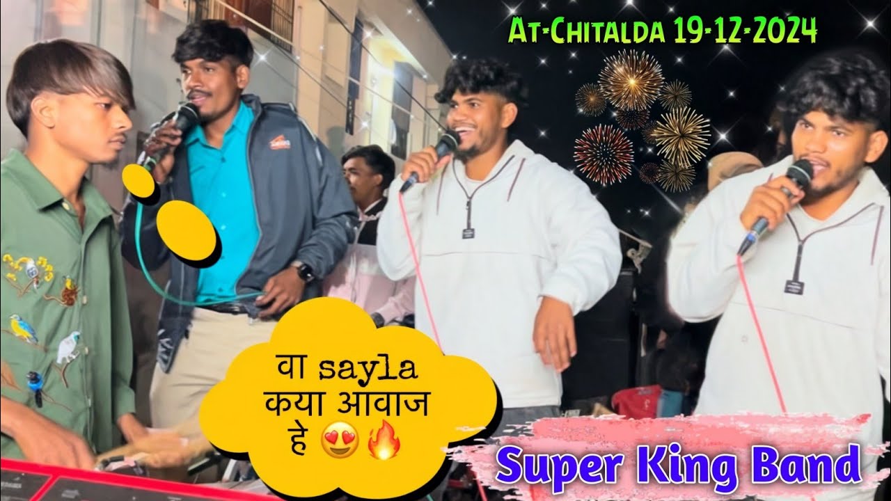 Saylu Singer 😯 हर एक Tone पे Dance 🔥😱 Super King Band 2024 At-Chitalda