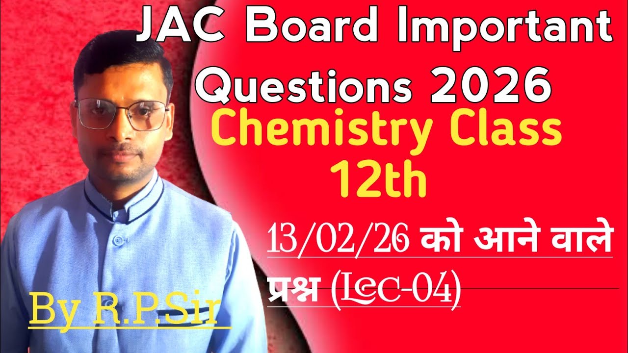 JAC Board Question Paper 2026 Chemistry Class 12th 
