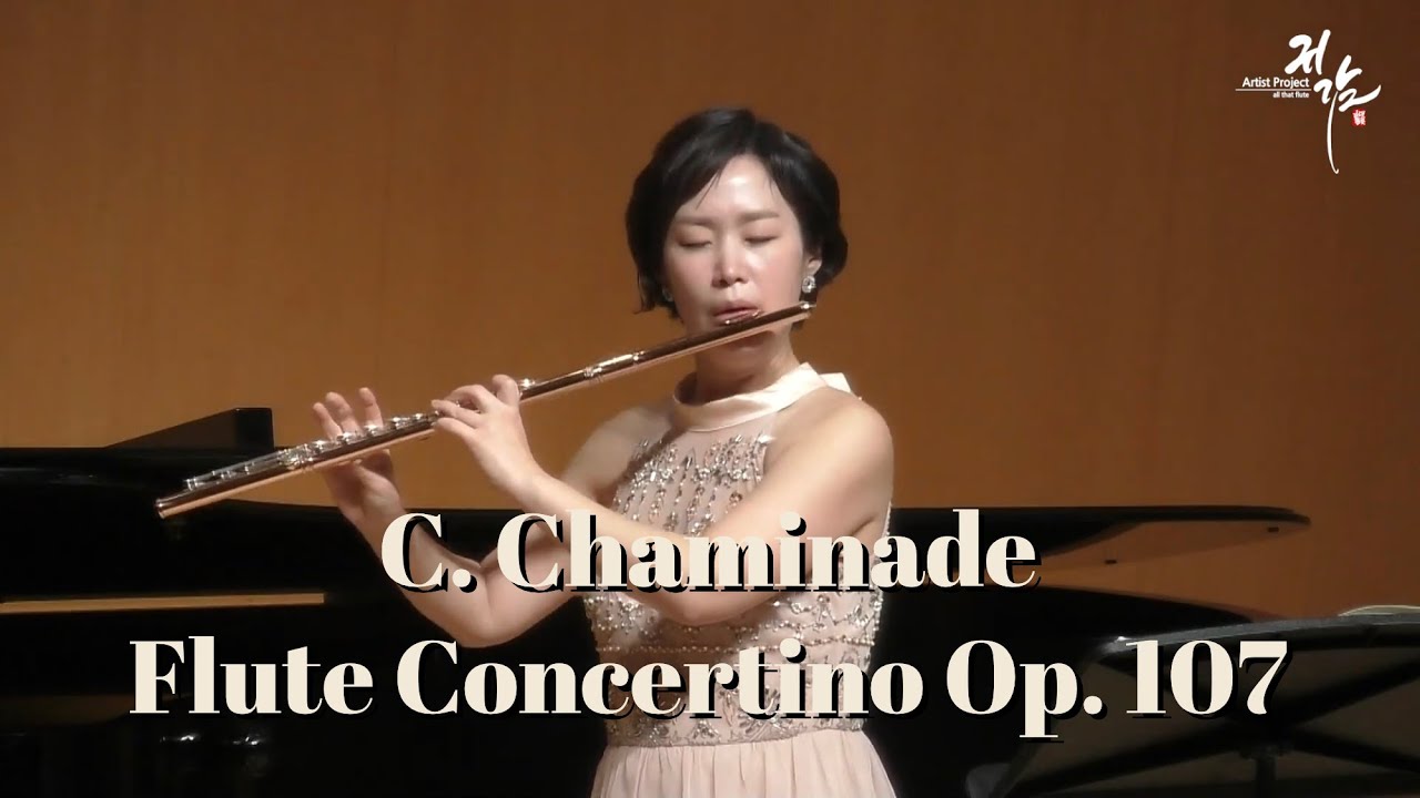 [귀감] Cécile Chaminade - Flute Concertino Op. 107(한국예술종합학교 교수 이예린 / piano 윤효린)