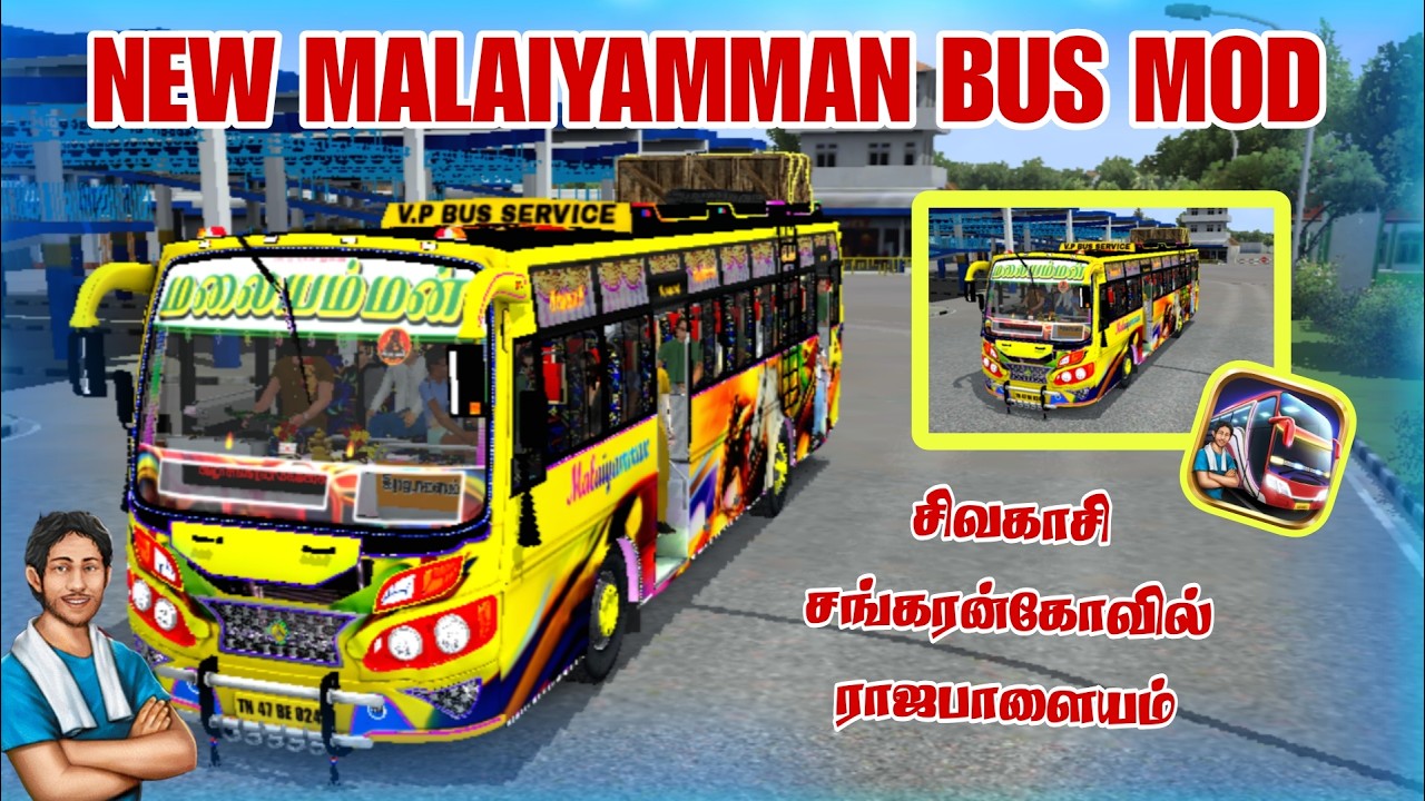 How To NEW MALAIYAMMAN BUS MOD #சிவகாசி #சங்கரன்கோவில் #ராஜபாளையம் bus mod tamil nadu tvk bus 