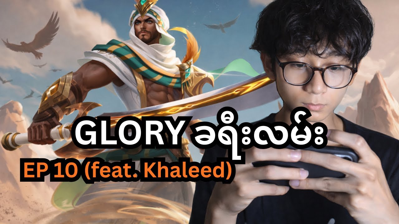 Road to Glory EP 10