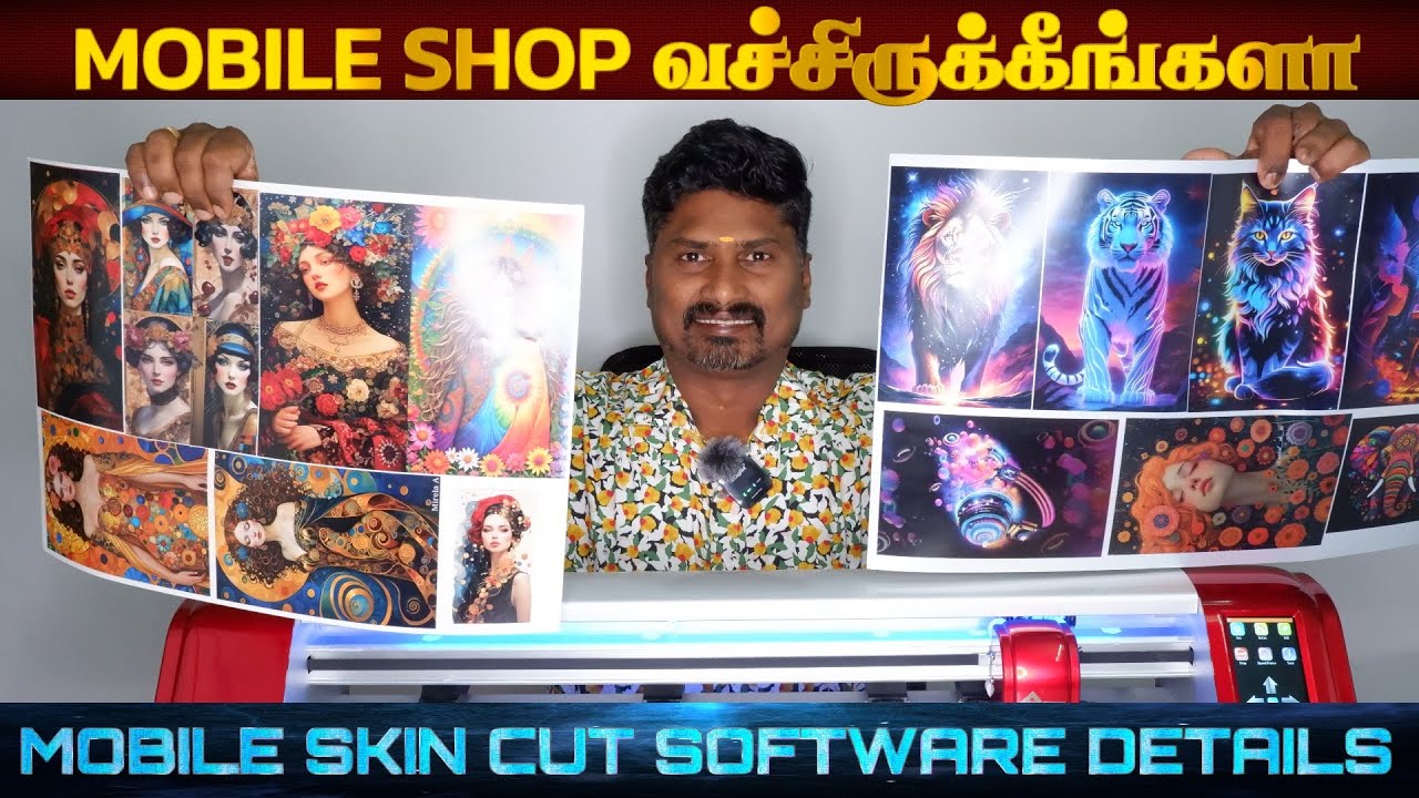 📲🎥🥇🤗Mobile  Skin Cut Software Tamil | Skin cutting performance
