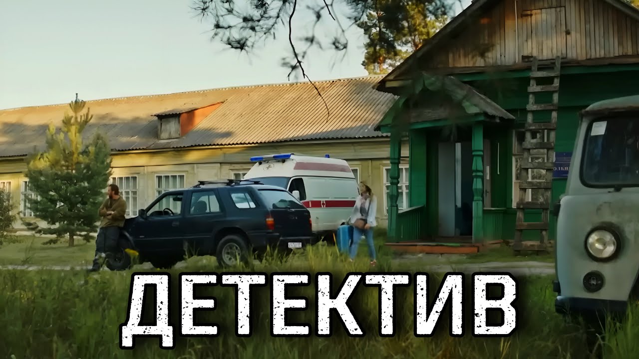 КРИМИНАЛЬНЫЙ БОЕВИК НА ОДНОМ ДЫХАНИИ! НЕПРЕДСКАЗУЕМЫЙ ФИЛЬМ! 