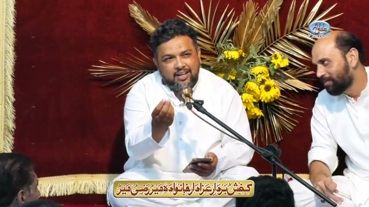 Akhtar Kaleem | Jashan-e-Pasban-e-Imamat