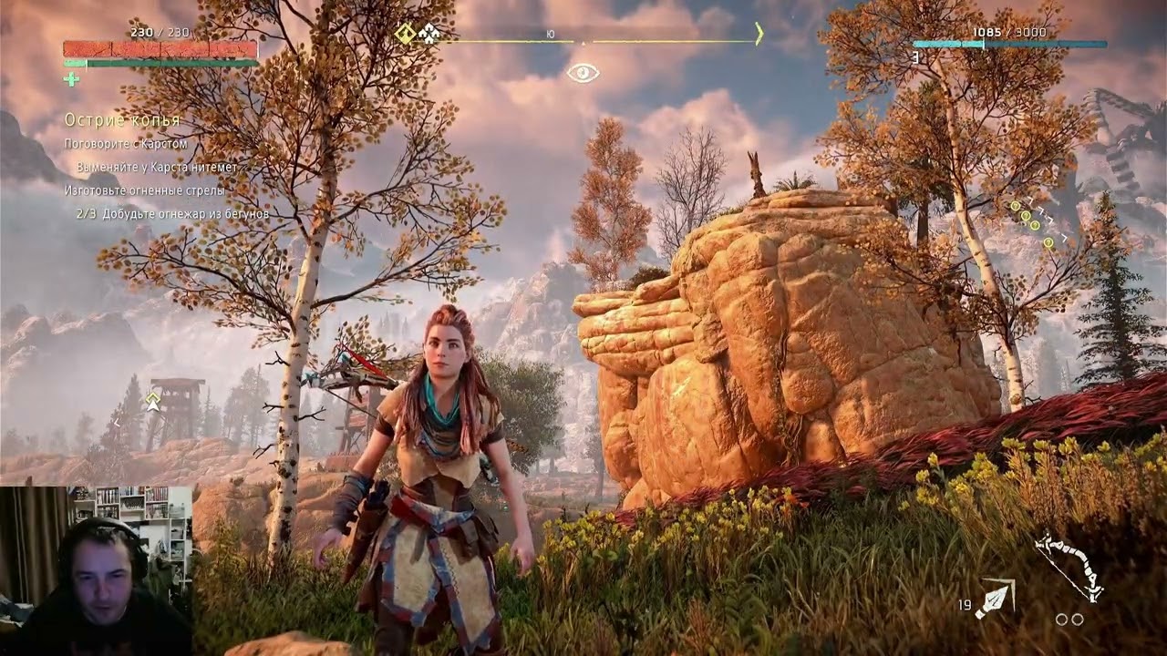 Horizon Zero Dawn ремастер  # 02 первое испытание