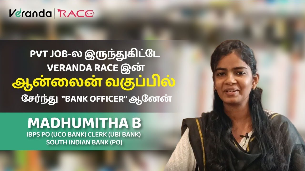உங்கள் துணிச்சல் Unbelievable!!! IT Job விட்டு இப்படி படிச்சா.100% வெற்றி நிச்சயம்..! | Veranda Race