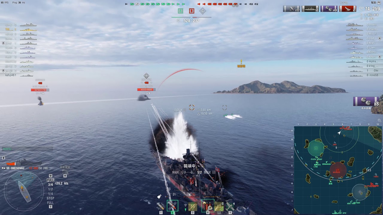 戰艦世界 德戰7階 玩德戰怕就輸了!!!