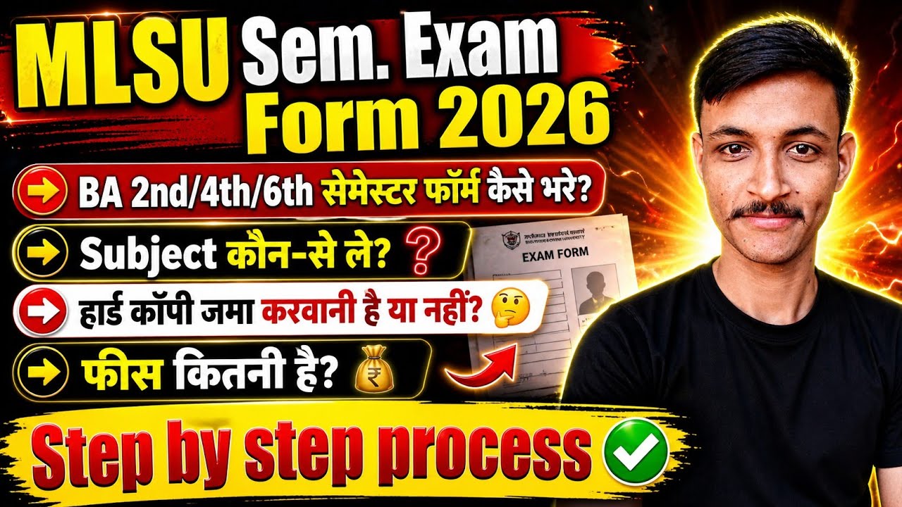 MLSU Exam Form 2026 🔥 BA 2nd/4th/6th Semester Form Kaise Bhare? | Subject Kaise Choose Kare 😱