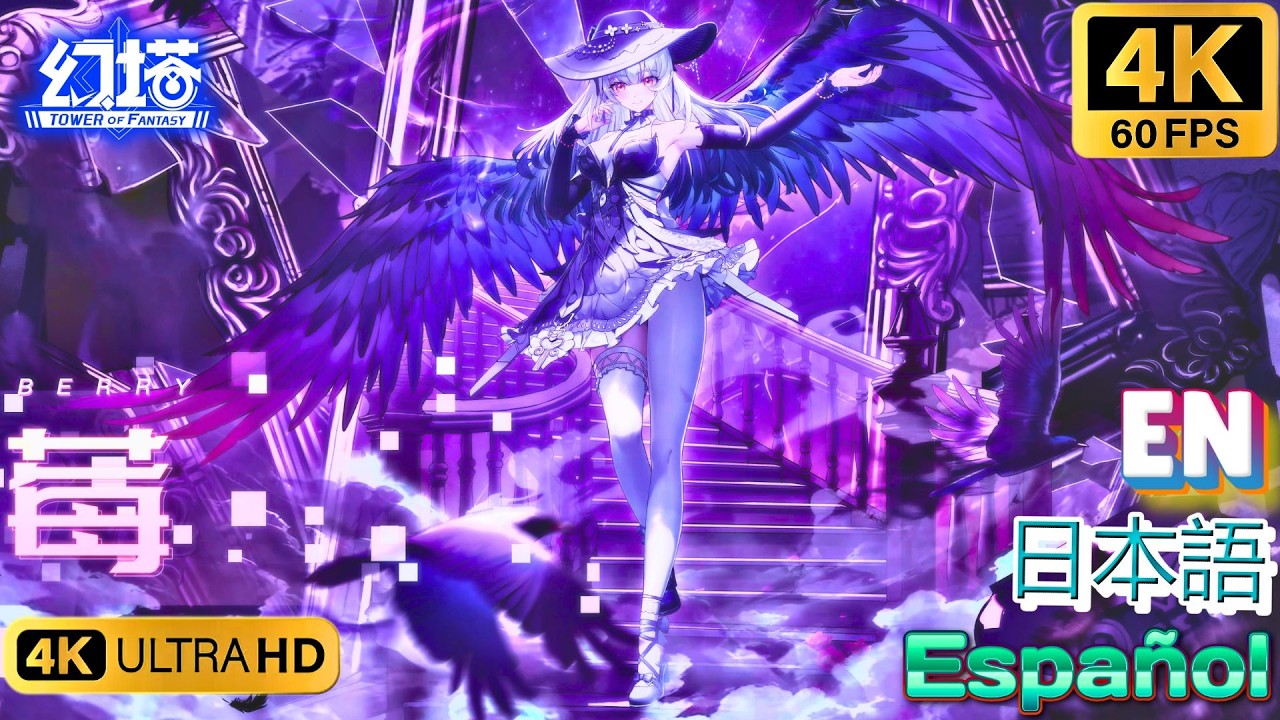 ToF 5.8 Berry PV❗️ Zombie's Funeral⁉️ New Lockhart Character❗️ Tower of Fantasy 幻塔 타워 오브 판타지
