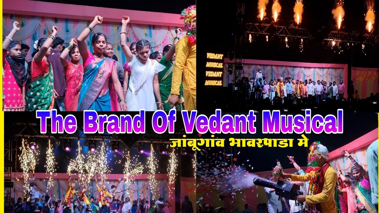 The Brand Of Vedant Musical 👉 Spider 🕷️ Zone Dj 8080015156 | जांबूगांव भावरपाडा | 