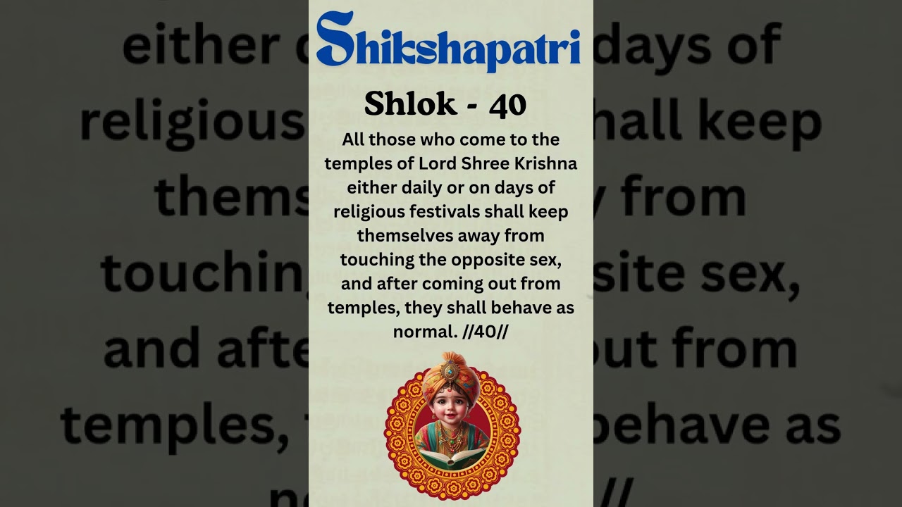 SHIKSHAPTRI ENGLISH SHLOK-40 #shorts #viralshorts #shikshapatri #swaminarayanbhagwan