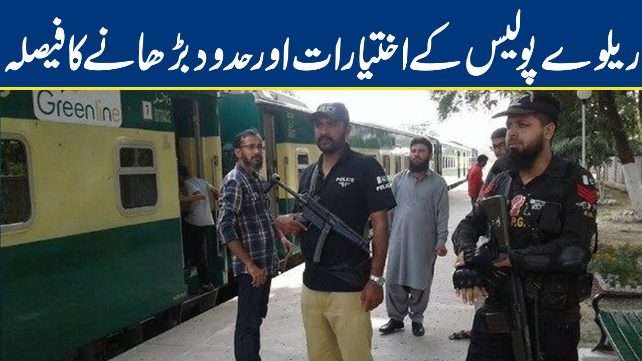 Railway minister decides to expand the jurisdiction of railway police