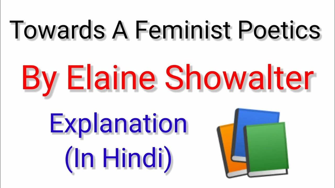 Towards A Feminist Poetics By Elaine Showalter (In Hindi)