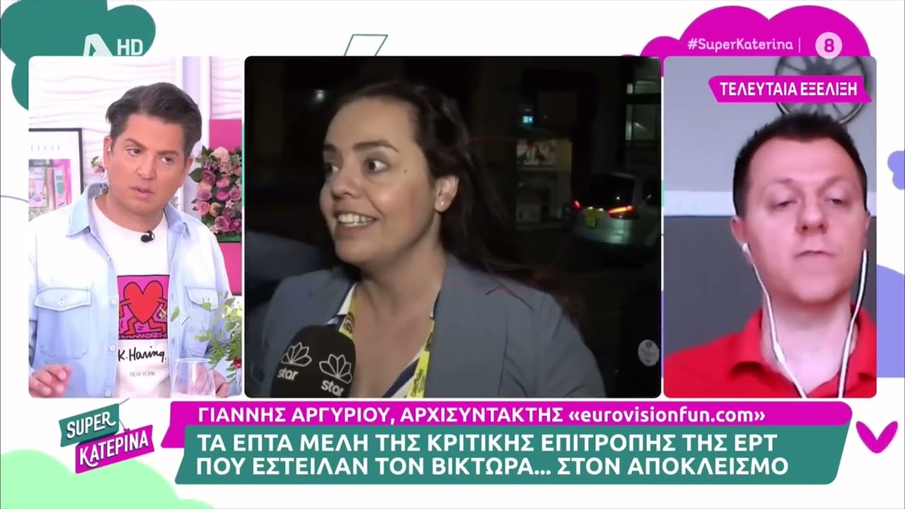 Το Eurovisionfun μετά τον αποκλεισμό της Ελλάδας!