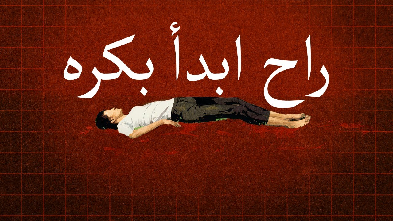 كيف تجبر نفسك على الإنجاز