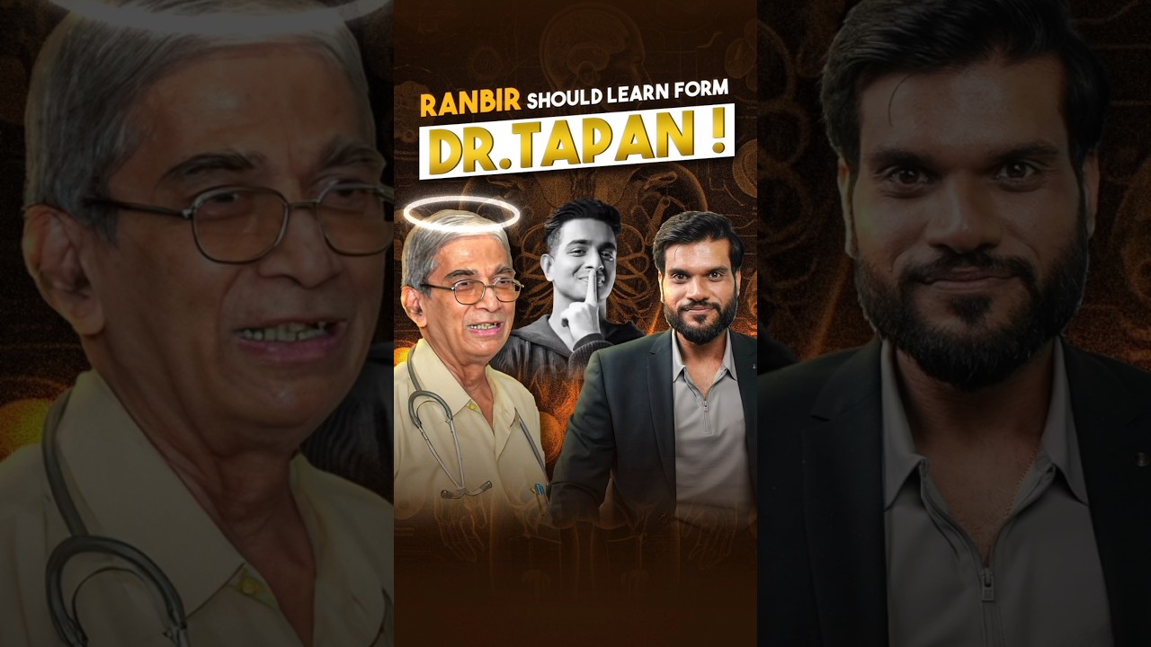 रणवीर को डॉ. तपन से सीखना चाहिए !  #shorts #youtubeshorts by Dr. #arvindarora